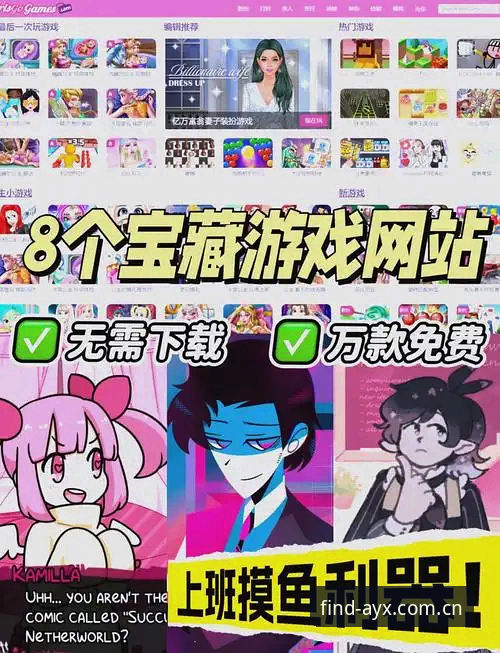 爱游戏下载官网安卓版 AYX爱游戏平台最新动态:爱游戏下载官网安卓版v3.2.1安装包发布,解决登录难题全攻略