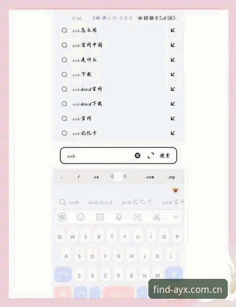 爱游戏娱乐平台 AYX爱游戏平台使用教程:从下载安装到解决登录问题的完整指南