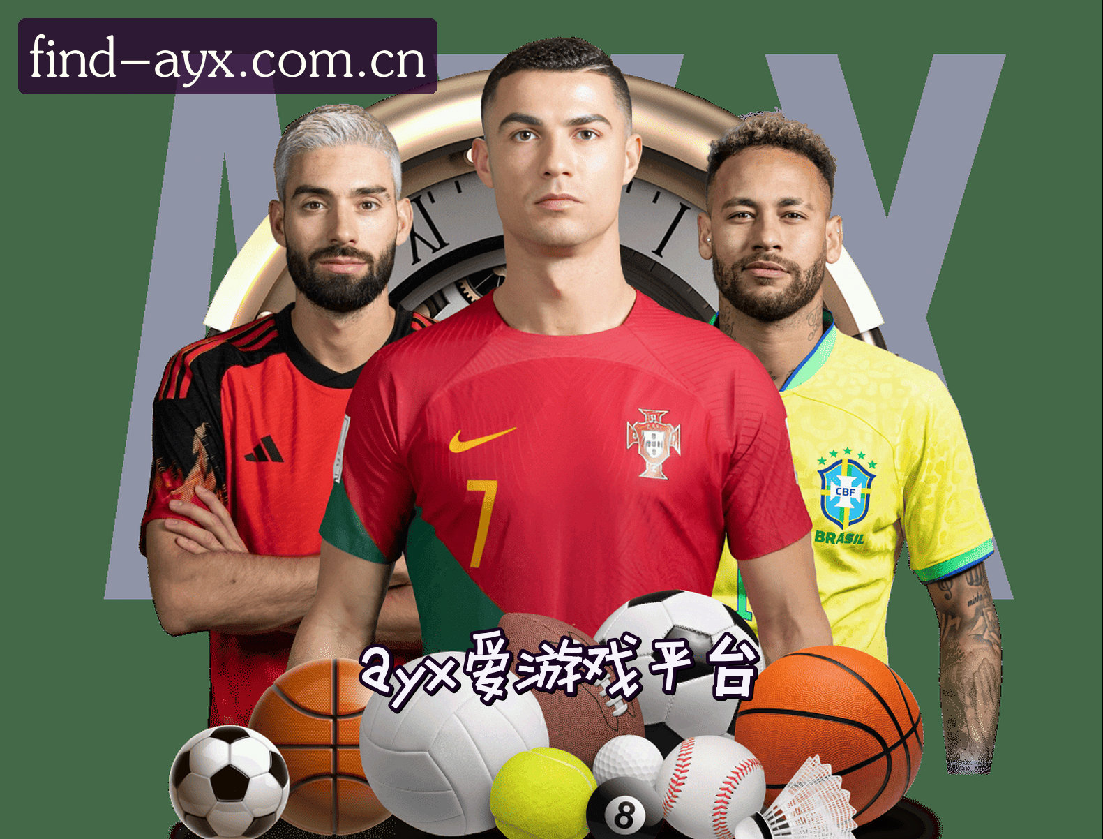 关于我们 - 找不到AYX爱游戏最新登录方式？官方App下载指引来了