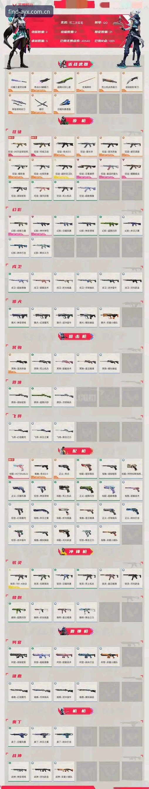 AYX爱游戏怎么下载功能详解 资深用户实战经验:曼联末轮发布会全解读,AYX爱游戏观赛功能深度评测