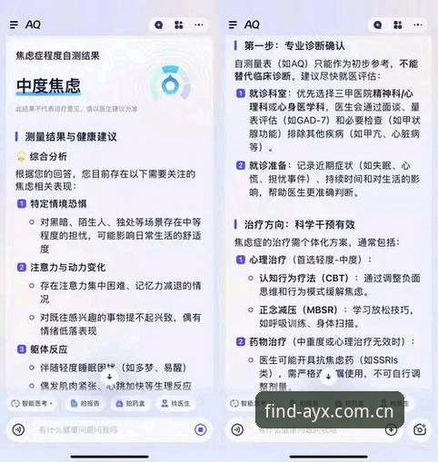 爱游戏官方下载 AYX爱游戏平台全面评测:从下载体验到登录问题解决的实用指南