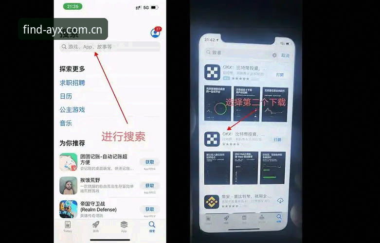 爱游戏登录入口最新动态：AYX平台官方App安装与登录失败解决方案全面解析