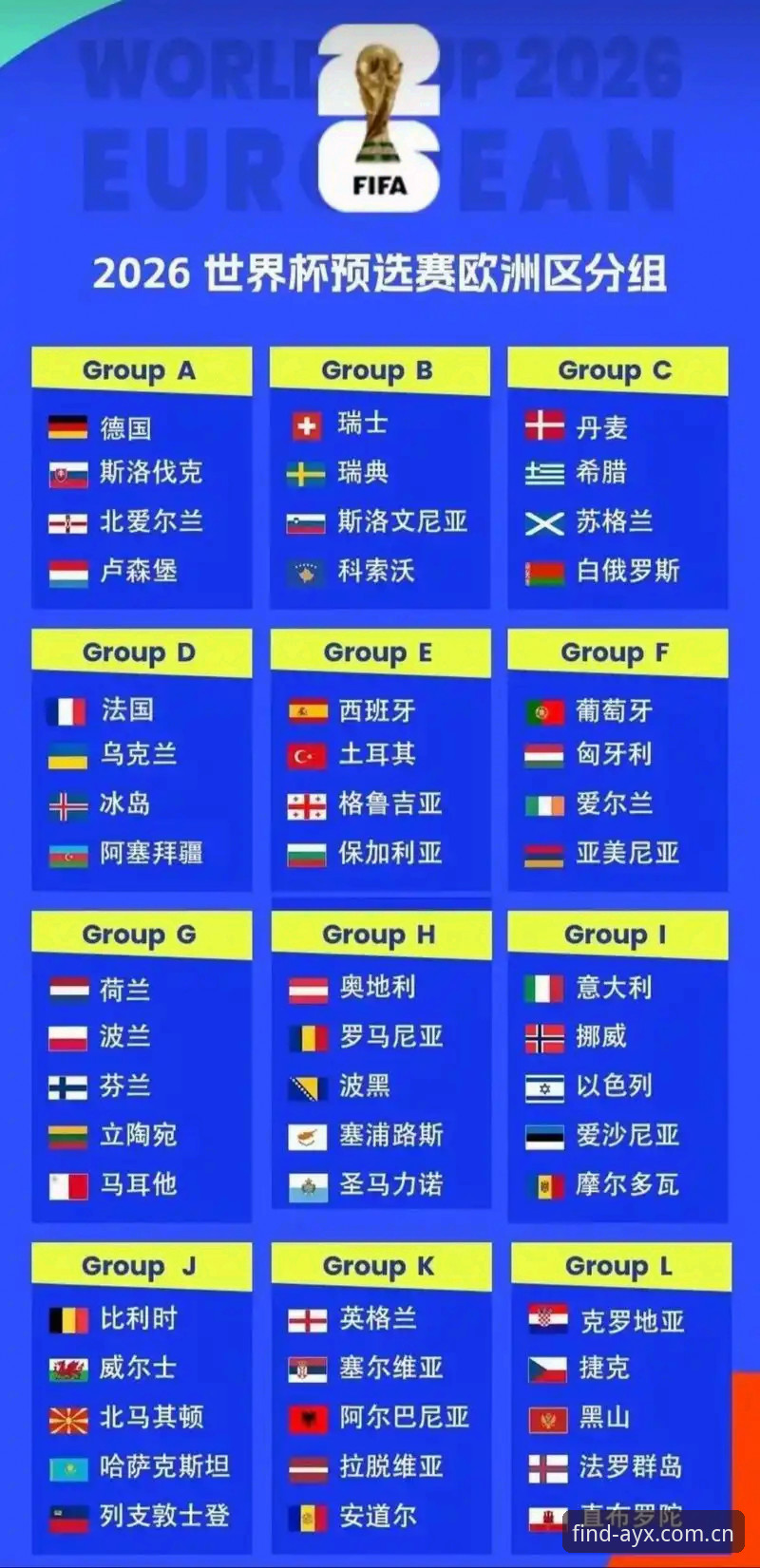 世界杯门票热卖却遇冷场：中东战火如何搅乱美国主场观赛梦——深度分析签证困局与全球球迷的无奈